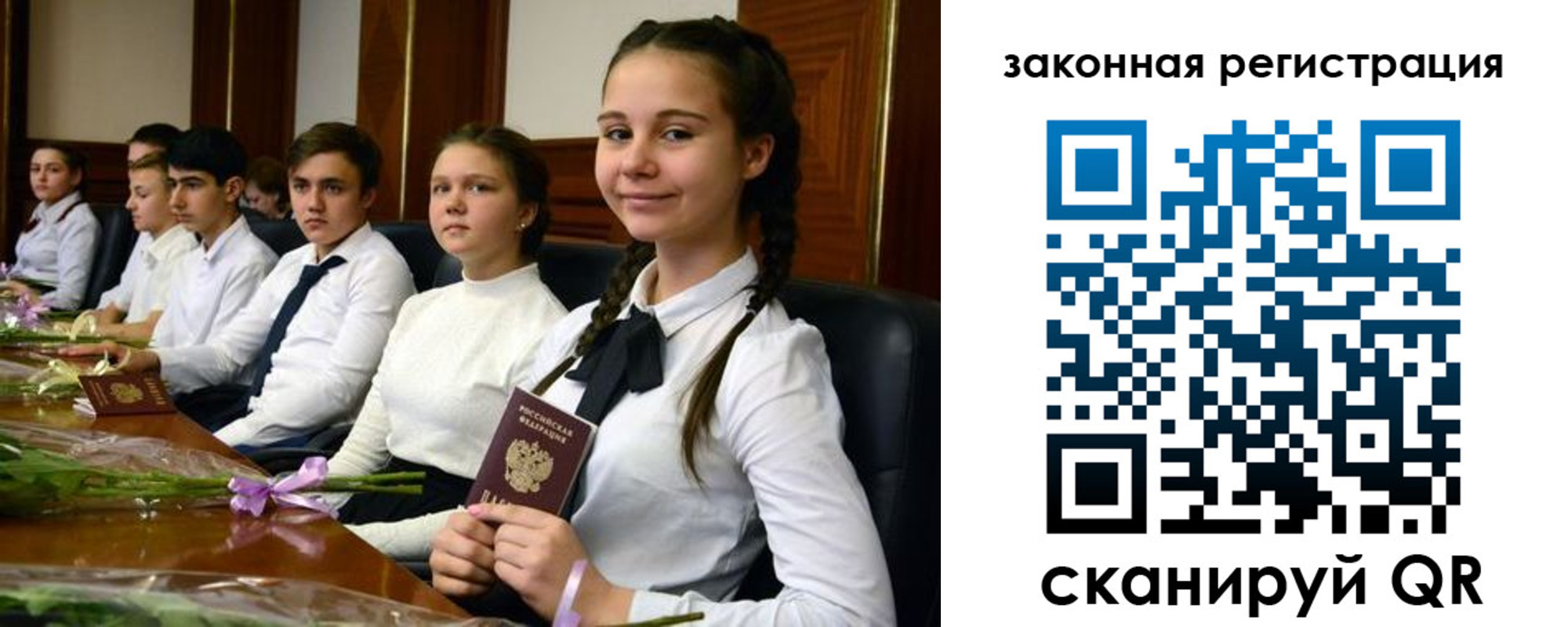 временная регистрация собственник в Полевском