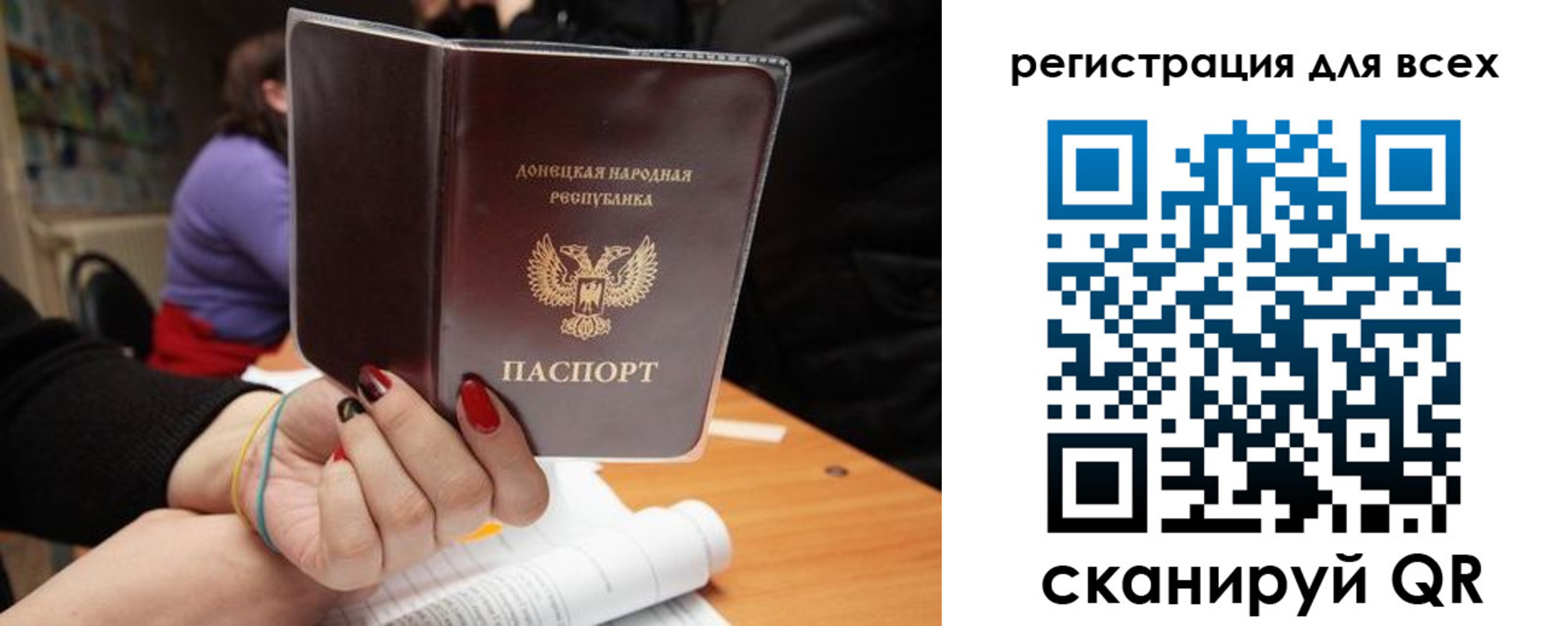 прописка поиск в Полевском
