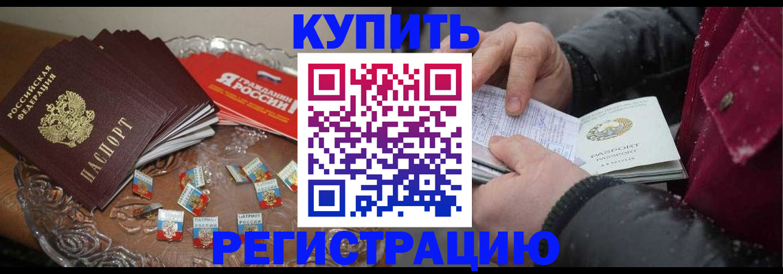 миграционный учет в Полевском