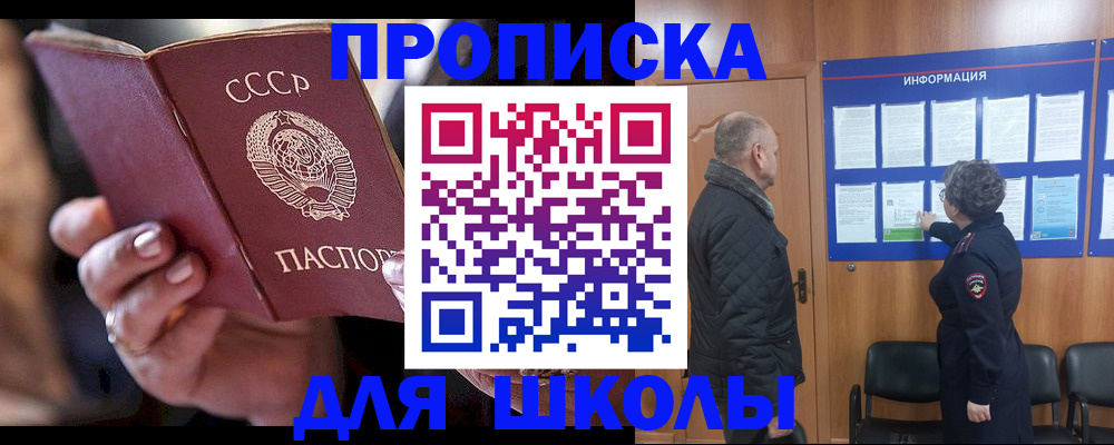 регистрация в Полевском
