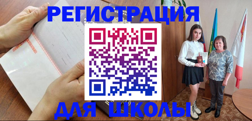 где прописаться в Полевском