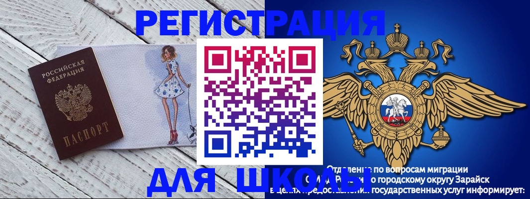 прописка паспорт в Полевском