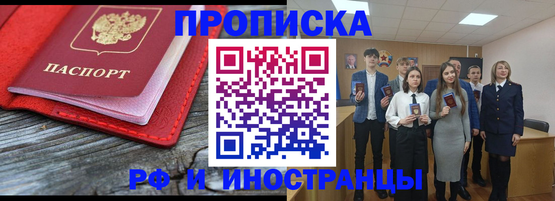 временная регистрация адрес в Полевском