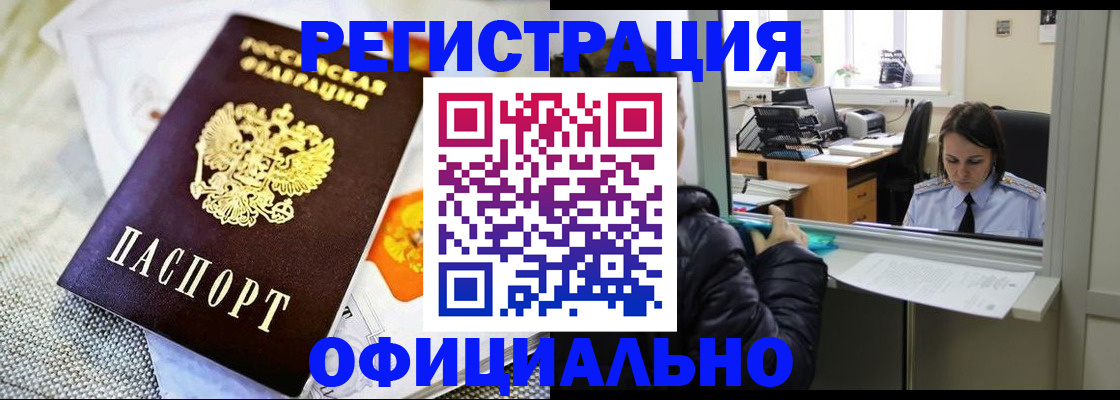 пропишу в квартире в Полевском