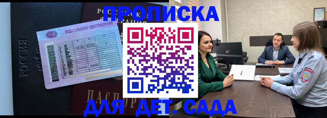 миграционный учет в Полевском